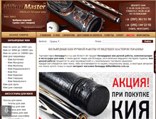 Tablet Screenshot of billiardmaster.com.ua